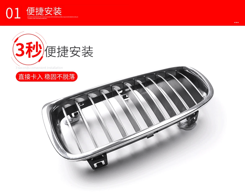BMW M Style Grille Stripes (3-Piece Set) – E46 / E90 / F30 3 Series