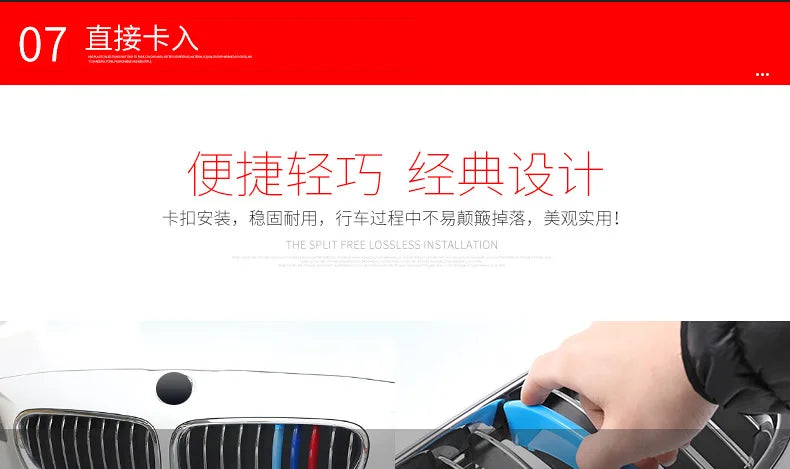 BMW M Style Grille Stripes (3-Piece Set) – E46 / E90 / F30 3 Series