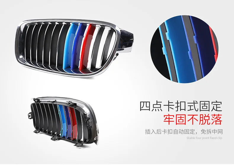 BMW M Style Grille Stripes (3-Piece Set) – E46 / E90 / F30 3 Series