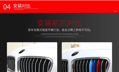 BMW M Style Grille Stripes (3-Piece Set) – E46 / E90 / F30 3 Series