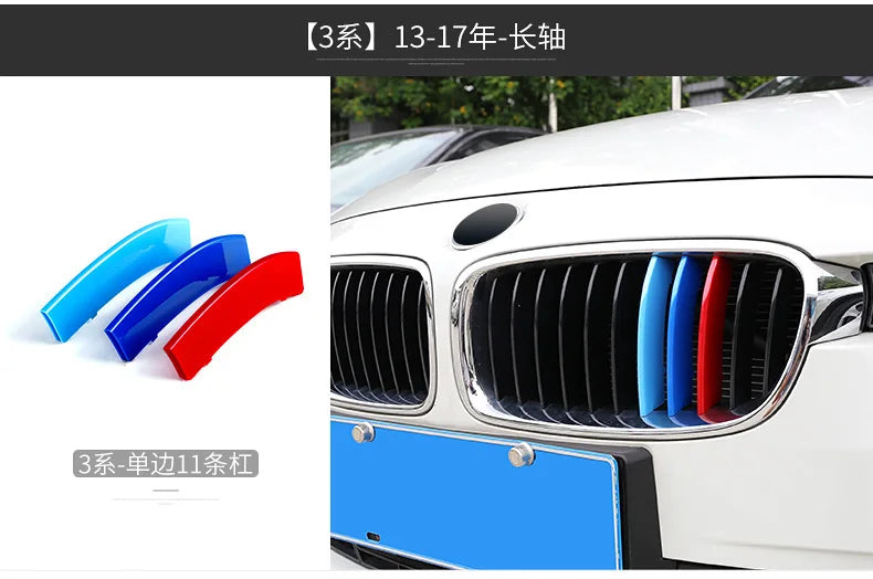 BMW M Style Grille Stripes (3-Piece Set) – E46 / E90 / F30 3 Series