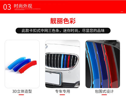 BMW M Style Grille Stripes (3-Piece Set) – E46 / E90 / F30 3 Series